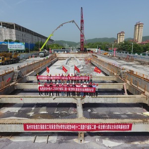 首個(gè)地下車(chē)站順利封頂 